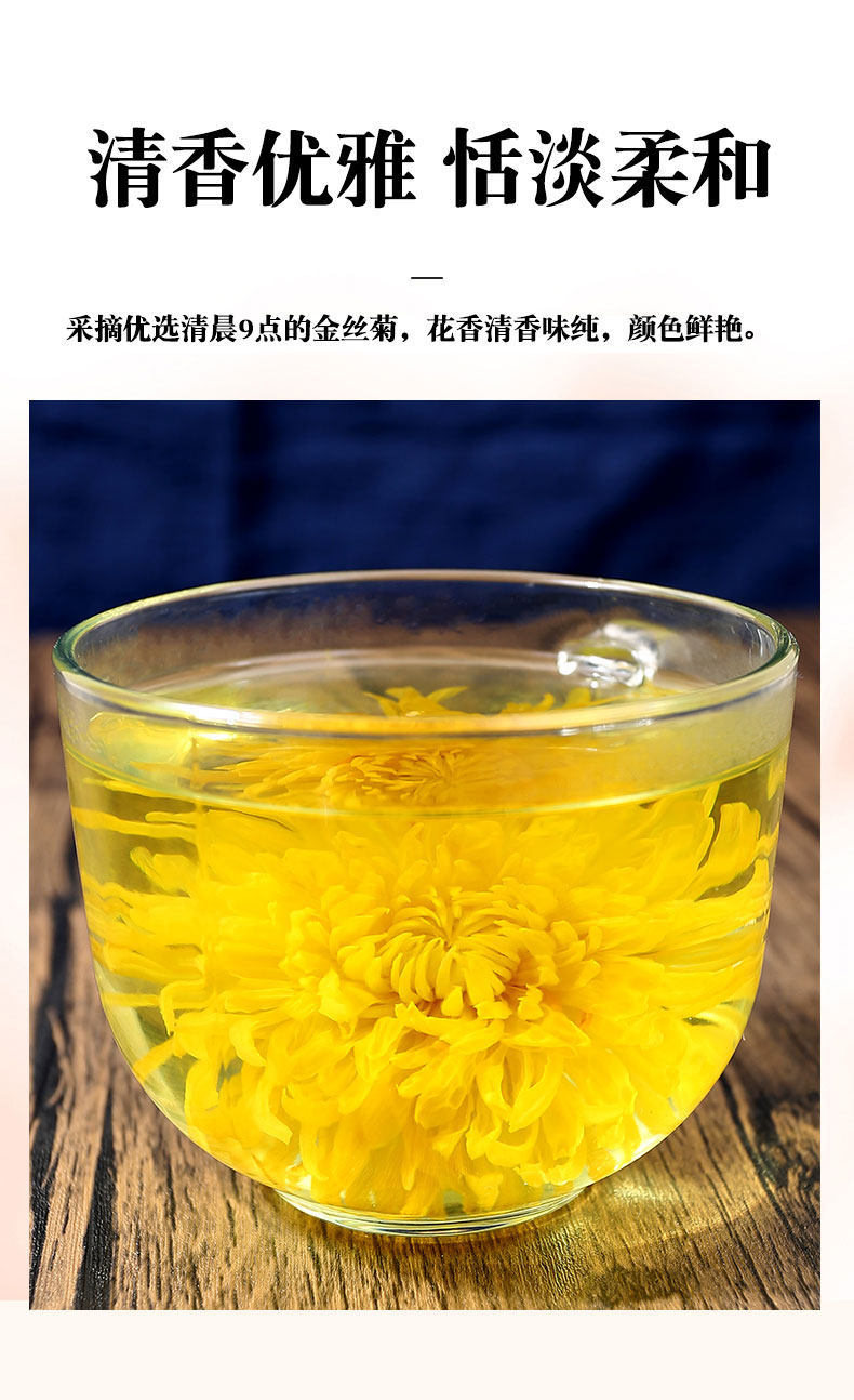 Chrysanthemum Tea Large Golden Silk Huang Ju Blooms 500g Loose Flower Tea for Hot Brewing quality and texture
