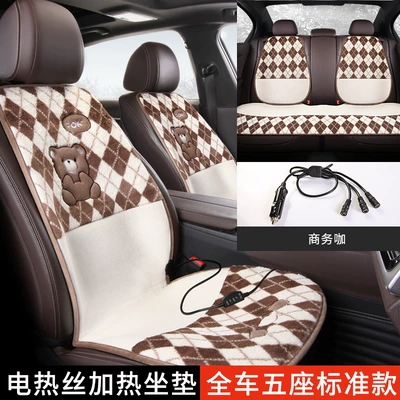 Multi-function pad, Heated Seat Cushion Constant Temperature - bear-diamond-shaped-five-seater-standard-version-ljd-business-cafe