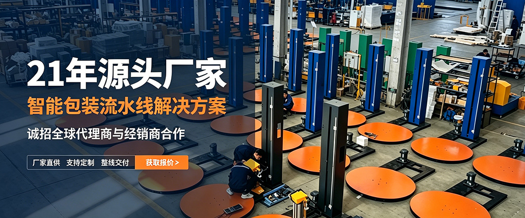 工厂