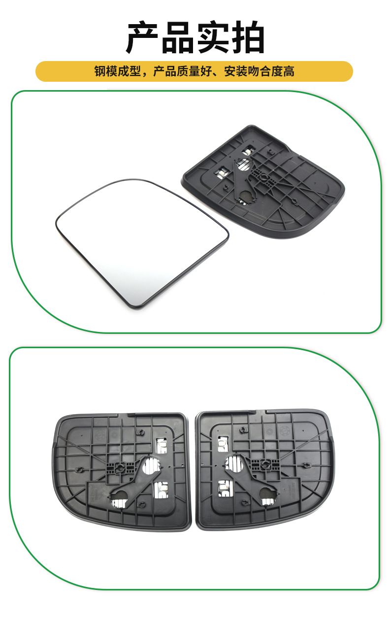 Suitable for 99-07 Ford F250F350 Reversing Mirror Lens, Heated Rearview Mirror Lens Glass Rear Lens