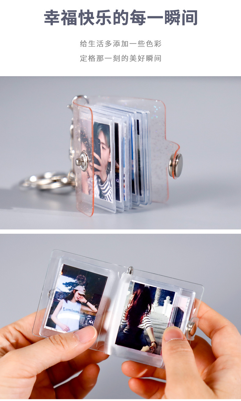 阿里-钥匙扣相册_06