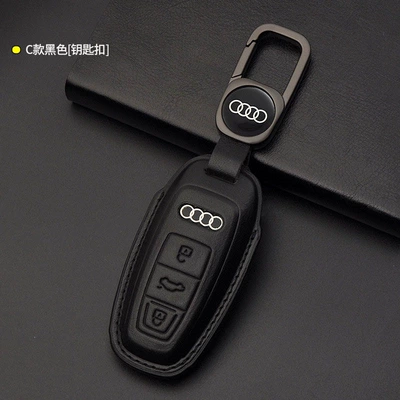 key case cover | Static Rod/Key Bag - model-c-black-keychain