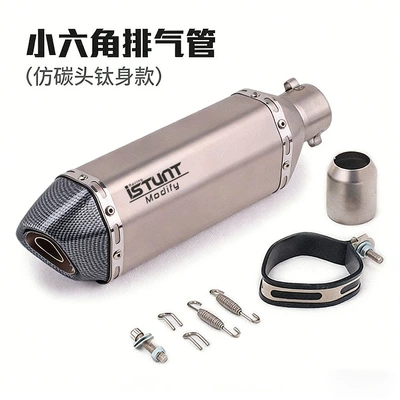 Pipe, Exhaust pipe - small-flower-head-titanium-body-small-hexagon-laser-cursor