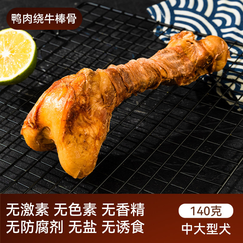 Утиные говяжьи ребрышки 140г