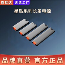 DC12V24V���͵ƴ�����С�����ѹ����Դ�������㳬����խֱ��