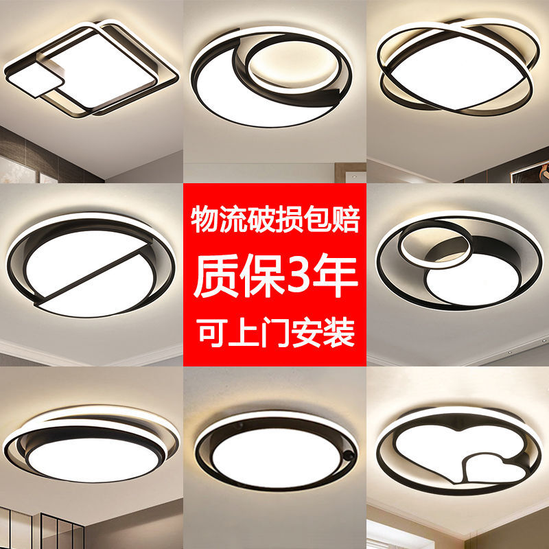 Lámparas modernas domésticas nórdicas lámparas de dormitorio principal lámparas de montaje simples lámparas de techo superbrillante nueva atmósfera ideas de dormitorio