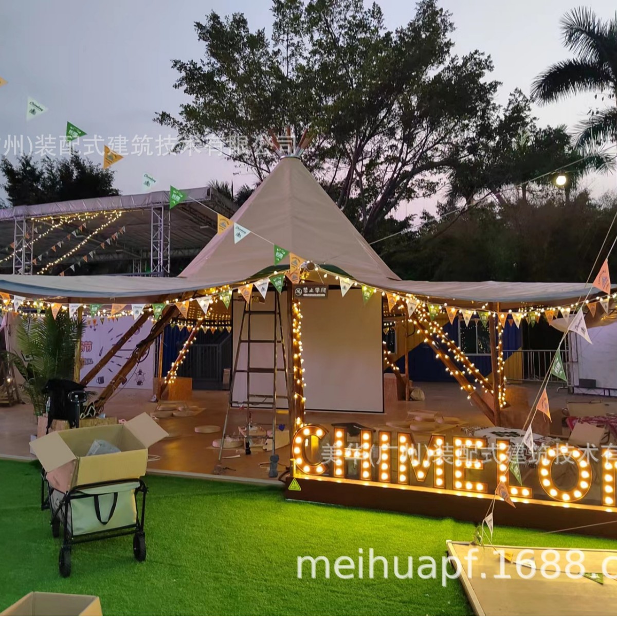 Guangzhou Indian Tent Scenic Spot recibe escenas de ocio