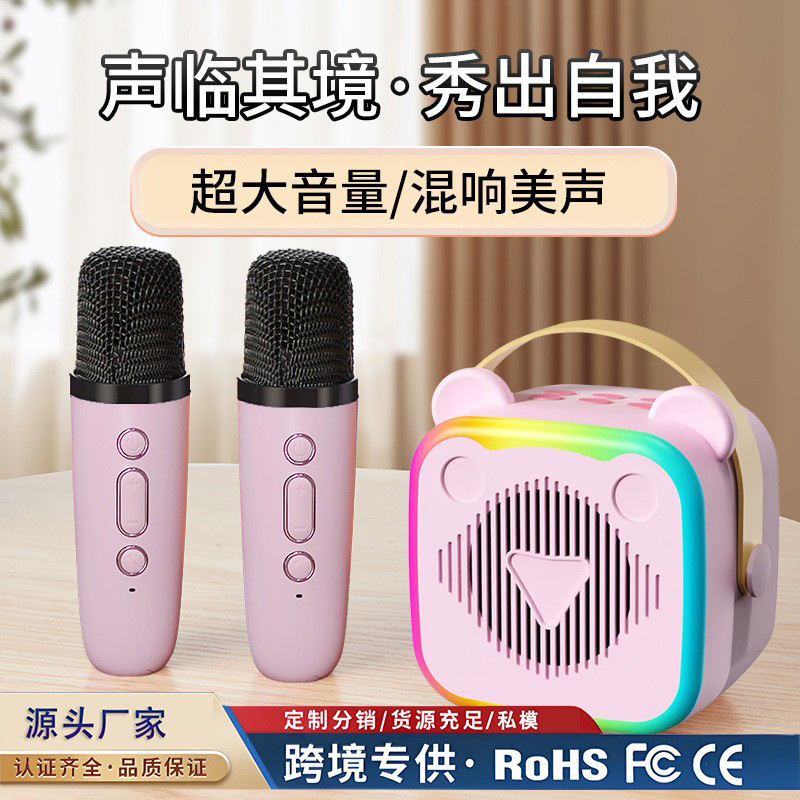 K Song Bluetooth K10 Speaker Microphone Singing Audio Integrated with Microphone Birthday Gift for Girls Children's Day K12 K Song Bluetooth K10 Speaker Microphone Singing Audio Integrated with Microphone Birthday Gift for Girls Children's Day K12