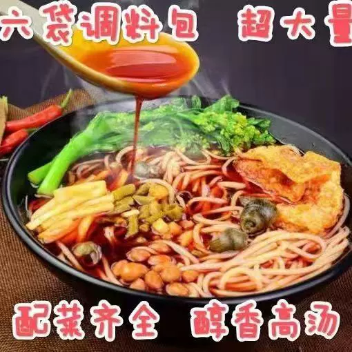 福姬柳州螺蛳粉405g装螺狮粉广西特产螺丝粉方便酸辣米粉经典速食