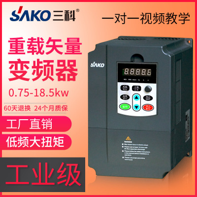 Three subjects 4/5.5/7.5/11/15/18~710KW Three-phase Fan Water pump Air compressor electrical machinery Adjust speed Frequency converter