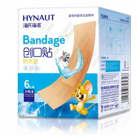 하이시 하이누오 A173 방수 반창고(하늘색) 70mm*22mm 직각 6개/가방*20개 가방—1상자