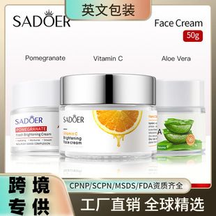 ȫӢ����˪50g SADOER�S����C�J�C�tʯ�������̝�˪�羳���Q���l
