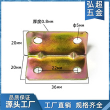 加厚不锈钢角码 固定支架层板托直角连接件角铁紧固件 五金配件