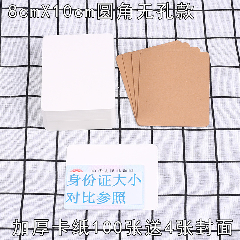 硬質の空白のカードの白いカードの紙の絵画の子供の口は英語の単語のカードを計算します。|undefined