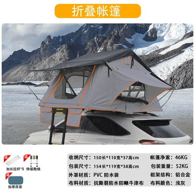 Setup Required, Quick Setup Car | Avtomobil dam çadırları - medium-gray-small-size-1-2-peoplemedium-size-2-3-peoplelarge-size-3-4-people