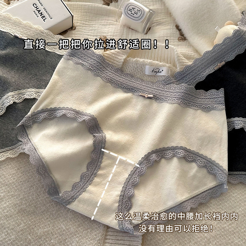 Lace Edge Pure Cotton Women's Underwear Women's Long Cotton Crotch Pure Cotton Briefs Women's Mid-Waist High Elastic plus size Underwear