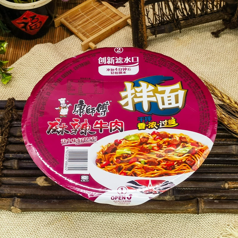 Сухая лапша Master Kong