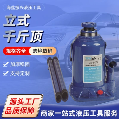 Factory supply high quality export car jack 20T safety valve hydraulic jack vertical jack