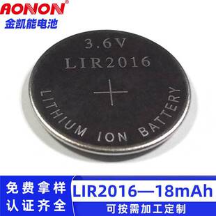 LIR2016��x�ӿ�ʽ�~��늳�3.6V������18mAh�{�����C���