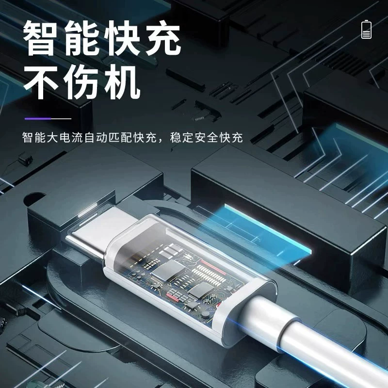 适用 OPPO67W 充电头 VOOC 快充线输出极化 Reno9 11k10k11xa1a2a3Pro