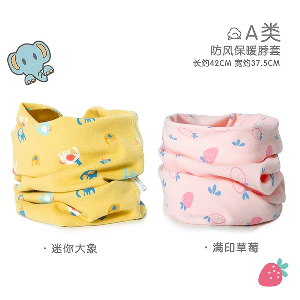 [印花两条装：迷你大象+满印草莓]