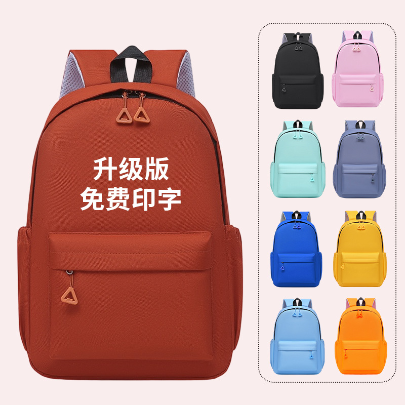 school bag