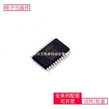 PI4MSD5V9548ALEX TSSOP-24 BTS7080-2EPA M74VHC1GT08DFT2G IS43