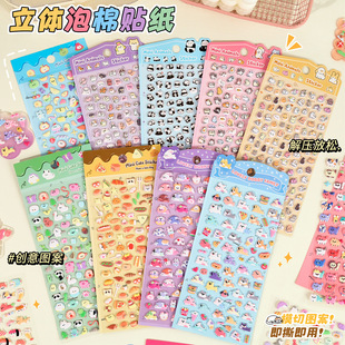 3D���w�����N����ͨ���ֵ��ϵ�����N���~�b�DIY�N��Ů��С�Y��