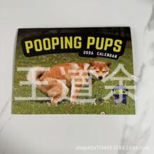 跨境爆款2026年明星歌词演唱会咆哮的二十年代日历挂历厂家批发