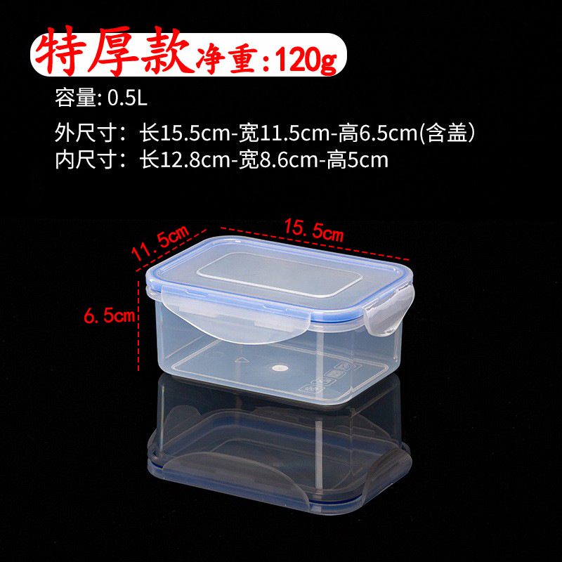 Caja de plástico de grado alimenticio refrigerador transparente refrigeración refrigeración acabado almacenamiento de alimentos frescos cocina especias caja de sellado