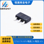 FZT651TA 晶体管 SOT223 全新IC原装 FZT651 现货供应其他
