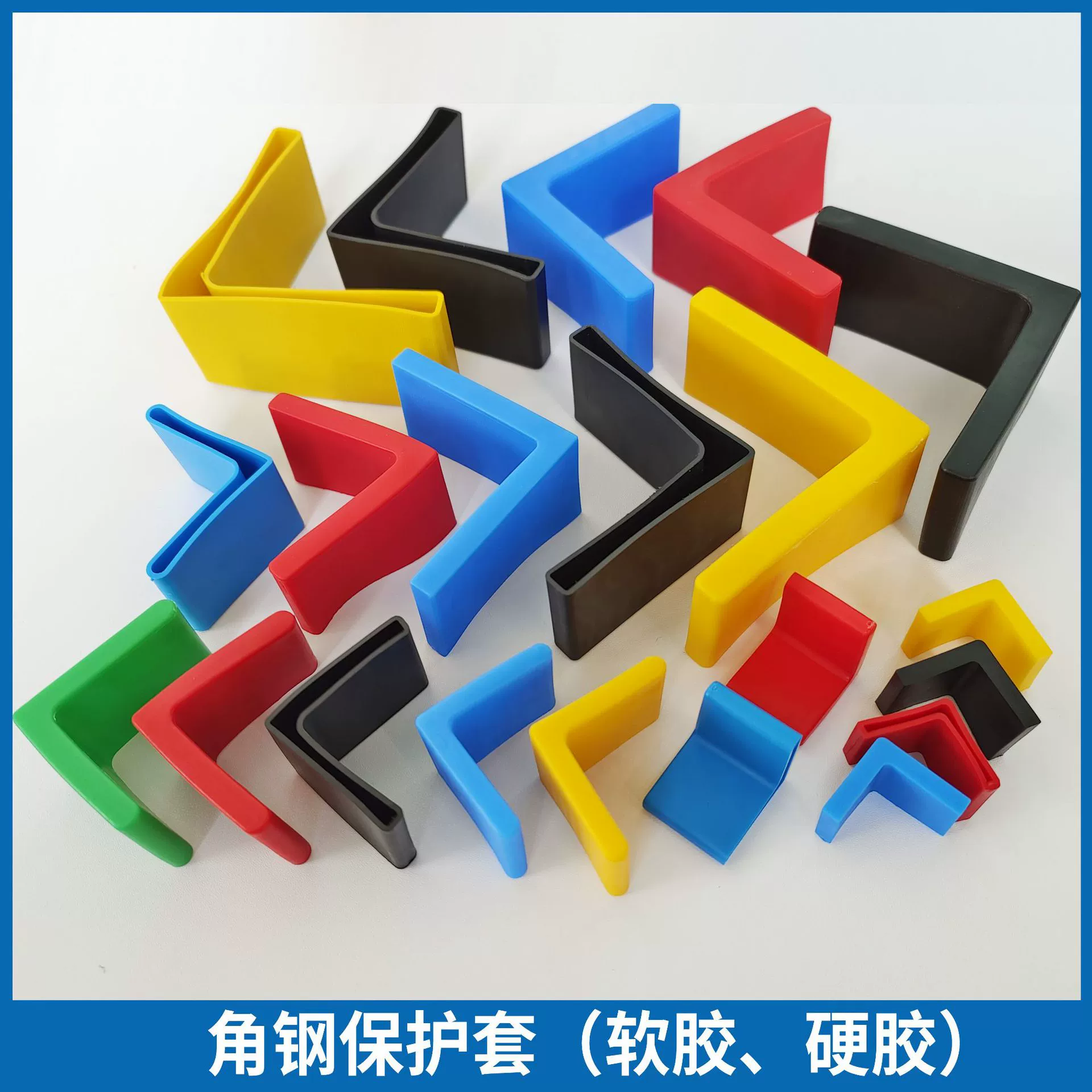 Угловая стальная крышка, пластиковая резина, 50-угольная железная защитная крышка, 40-угольная стальная оболочка, кабельный кронштейн, угловая стальная крышка
