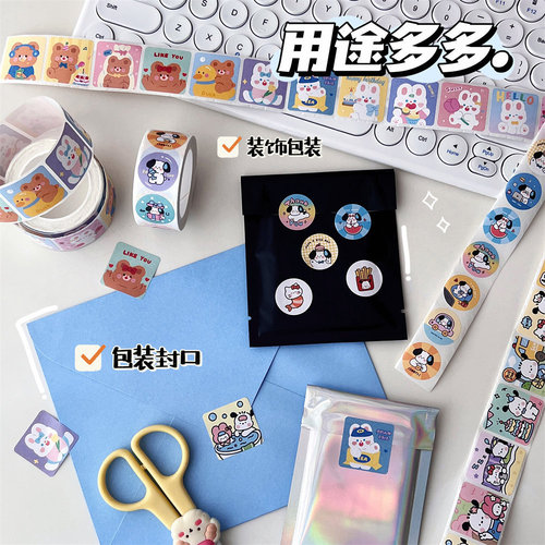 Tengyi Original Cartoon Sealing Tape Cute DIY Decorative Sticker Creative Envelope Sticker 300 Pcs