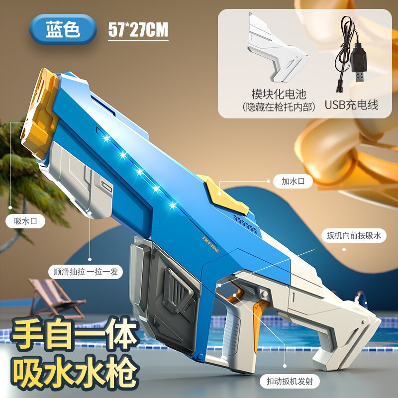 Transfronterizo automático de absorción de agua pistola de agua eléctrica de alta presión fuerte continua spray para el cabello juguete para niños niño Red lucha de agua roja