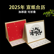 2025̨vӺۯB՚vհ֌vӲ[