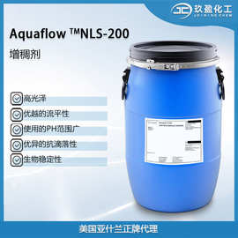 【亚什兰】Aquaflow 缔合型增稠剂 NLS200中高剪切流变助剂