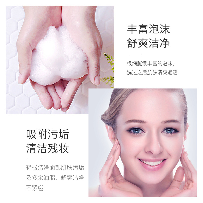 Imagen belleza aminoácido leche limpieza limpiador facial espuma densa limpieza suave aminoácido limpiador facial al por mayor