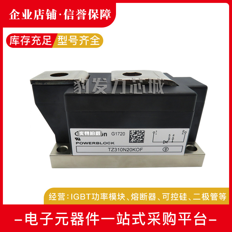 TD330N12KOF TD330N14KOF TD330N16KOF全新可控硅模块现货