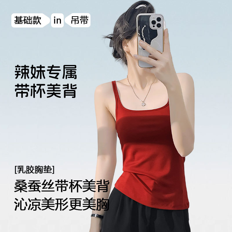 Vest for Women with Breast Pads, Non-Running Cup, All-In-One Non-Removable Inner Wear, High-End Women's Suspender Tube Top, Outer Wear Wholesale