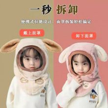 儿童帽子秋冬户外骑车防风面罩男女童护耳一体可爱保暖毛绒套头帽