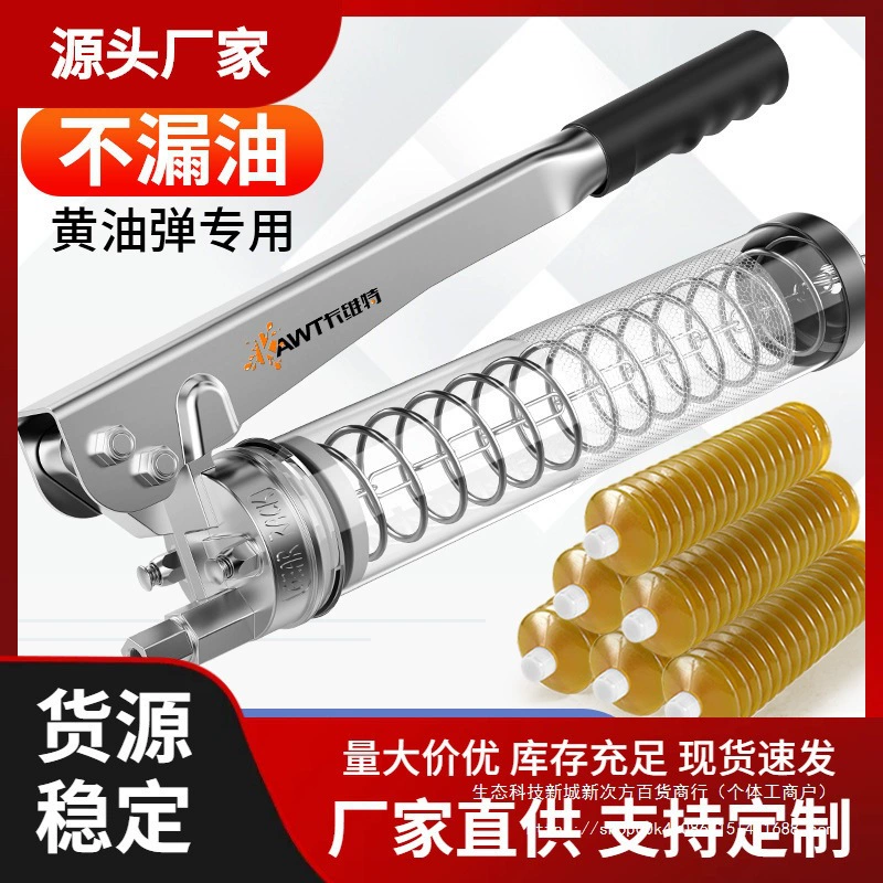 Масляный пистолет ручной высокого давления гусеницы на молнии прозрачный инжектор масла масляной пули Масло экскаватор