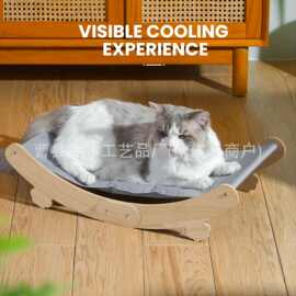 冷却猫床吊床高架猫床椅弧形宠物家具沙发夏季宠物床厂家