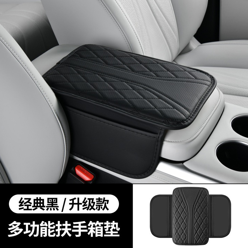 Cross-Border Manufacturer Car Armrest Box Pad Thin Heightening Pad Breathable with Side Pockets Car Central Elbow Protection Cover Pad