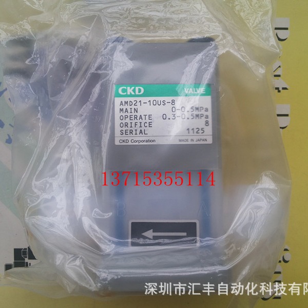 日本CKD原装气控阀 AMD21-10US-8 电磁阀4F410E-10-TP-X-DC24V-CN