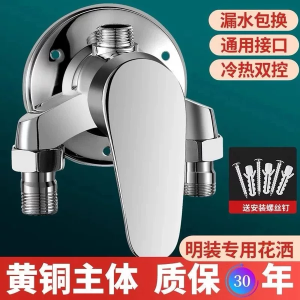High-Quality Hot and Cold Exposed Water Mixing Valve Shower Set with Exposed Pipe Solar Electric Water Heater