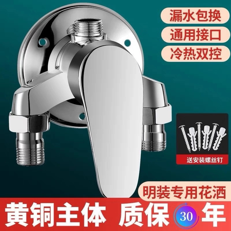 High-Quality Hot and Cold Exposed Water Mixing Valve Shower Set with Exposed Pipe Solar Electric Water Heater High-Quality Hot and Cold Exposed Water Mixing Valve Shower Set with Exposed Pipe Solar Electric Water Heater