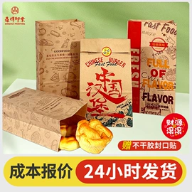 纸袋;外卖餐饮包装;其他食品包装