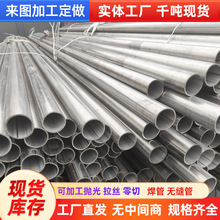 304���P䓺���201���Ӳ��P䓹�316L䓹ܹ��I�����ܲ��P���ˮ��