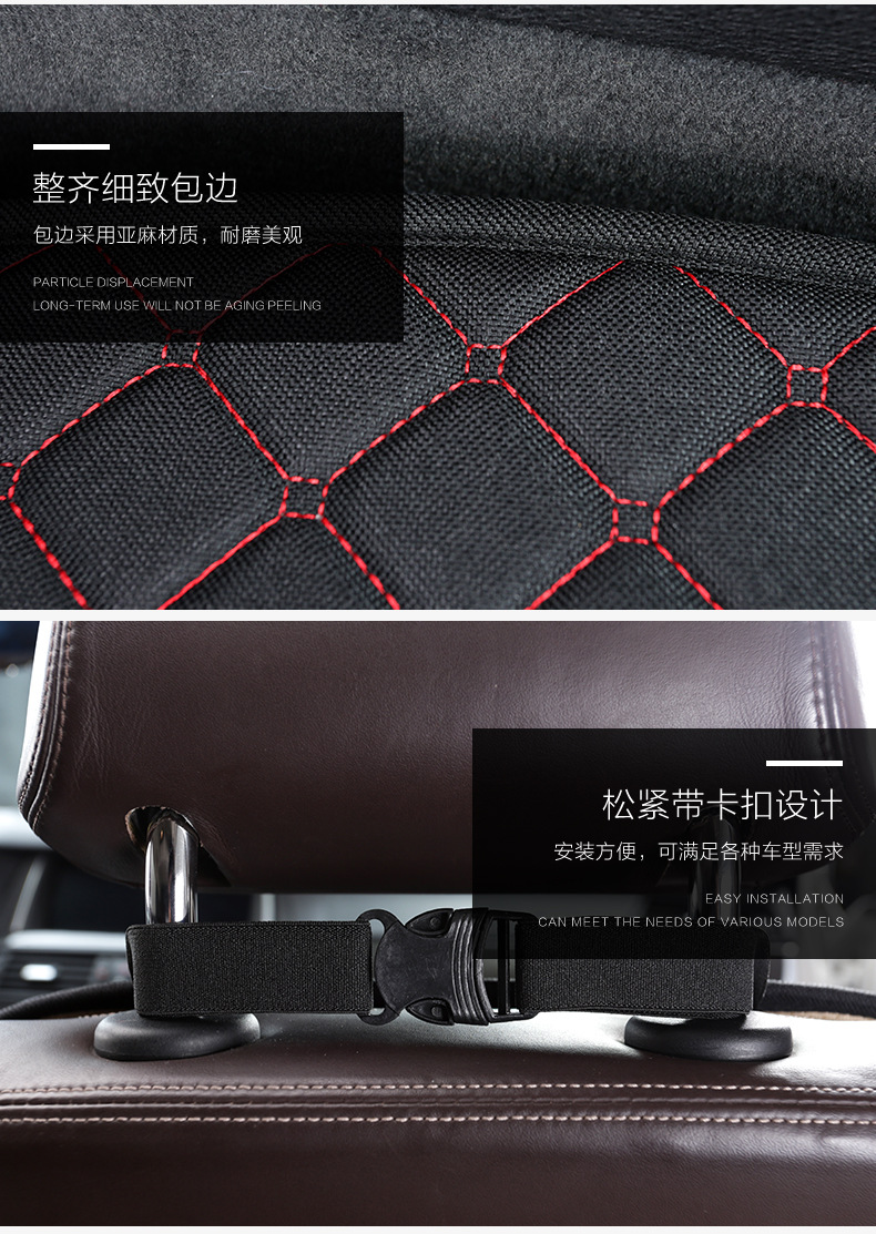 Universal Linen Car Seat Cushion Four Seasons