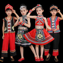 儿童苗族演出服少数民族服装彝族佤族幼儿园女童红山果舞蹈表演服
